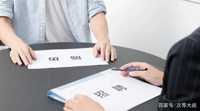 求職者找不到工作，企業(yè)又招不到人，都干什